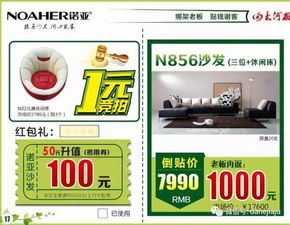 庫購直銷引爆家電消費革命 20余品牌工廠直供，老板貼現讓利不止5折
