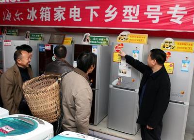 改革開放三十年 中國(guó)家電銷售市場(chǎng)的機(jī)遇與挑戰(zhàn)